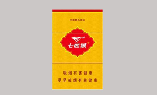 七匹狼鴻福多少錢一盒-七匹狼鴻福香煙價格表圖匯總