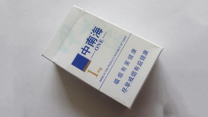 哪些香煙焦油含量低 焦油含量低的香煙有哪些及價(jià)格