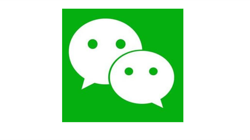 重大消息:微信擬推出聊天記錄付費云存儲服務(wù) 這究竟是怎么回事?