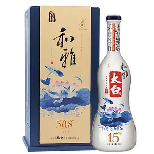 太白酒價(jià)格表和圖片及報(bào)價(jià)2021 太白酒50度價(jià)格查詢