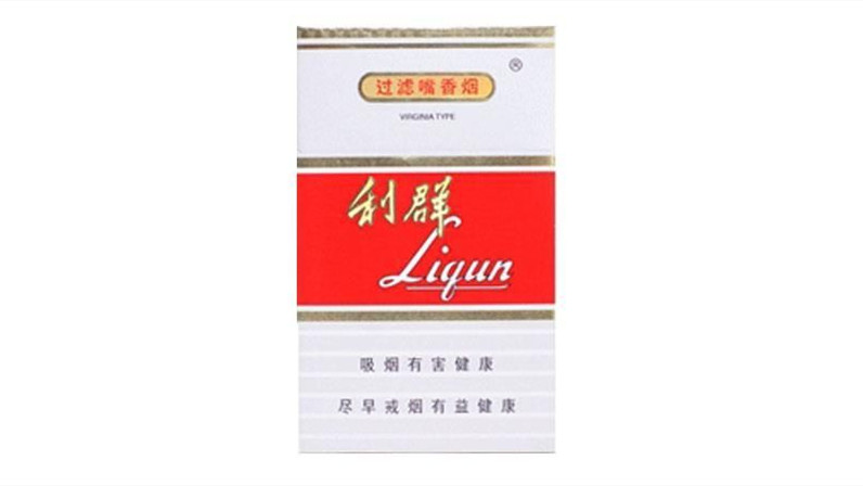 利群香煙價格表圖大全零售價格-利群香煙價格表2021價格表匯總