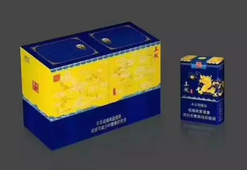 真龙香烟有多少个品种 真龙香烟多少钱一包