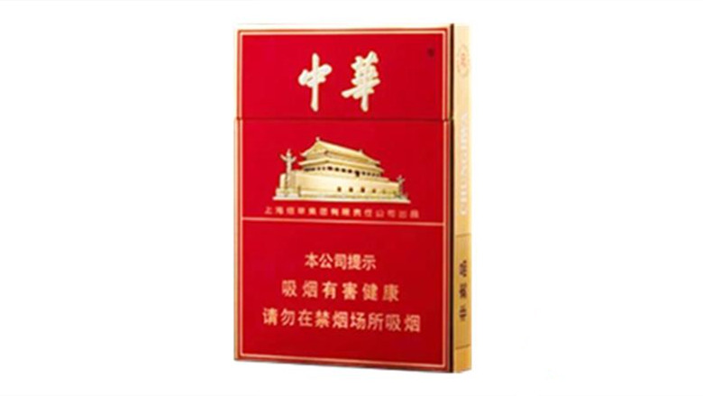 中華香煙價(jià)格表2021價(jià)格表 中華香煙價(jià)格表圖大全一覽表