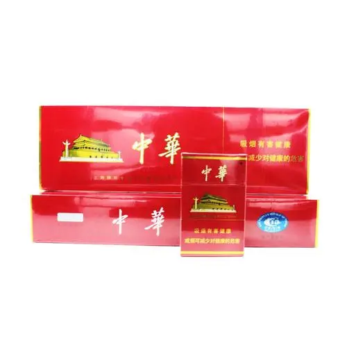 中华香烟价格表2021价格表 中华香烟价格表图大全一览表