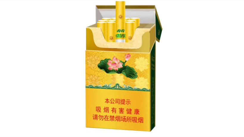 2021年荷花香烟价格表和图片