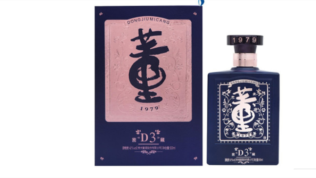 50度董酒密藏D3價(jià)格是多少 50度董酒密藏D3價(jià)格查詢