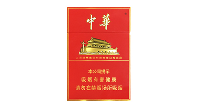 中華雙中支2021年價(jià)格-中華雙中支價(jià)格及圖片匯總