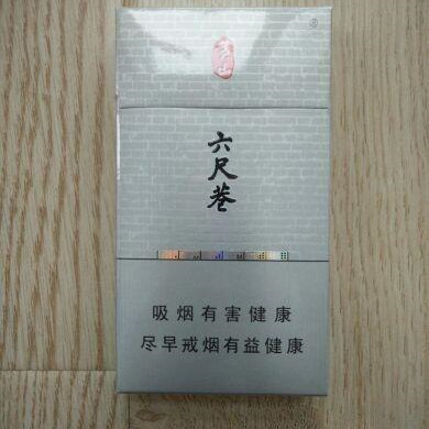 黄山细支香烟多少钱一盒 黄山细支香烟价格表图2021