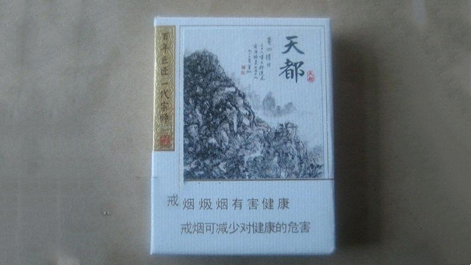 黃山最貴的香煙多少錢(qián)一包 黃山煙最貴的是哪一款