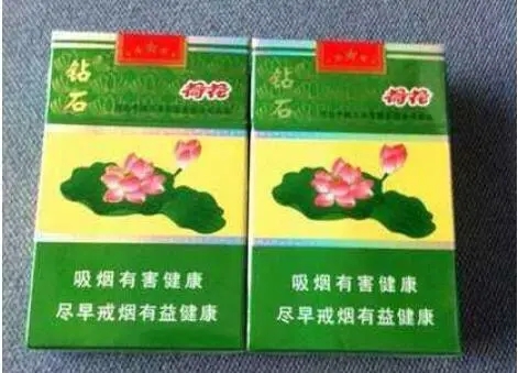 钻石一品荷花香烟价格查询