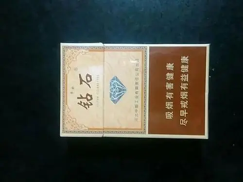 钻石香烟市场价多少钱一条 钻石香烟价格表2021价格表