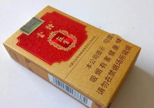 软云烟价格表2021年价格