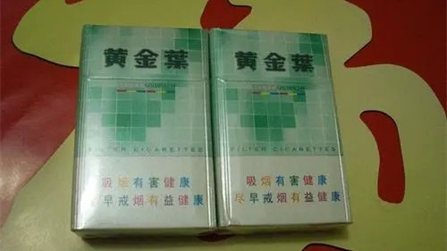 細(xì)支黃金葉多少錢一包-細(xì)支黃金葉香煙價(jià)格表和圖片大全