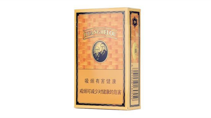 黃鶴樓煙有多少個(gè)品種圖片市場(chǎng)價(jià)格