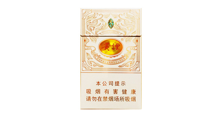 貴煙魔力細(xì)支多少一盒2021 貴煙魔力細(xì)支價格表和圖片