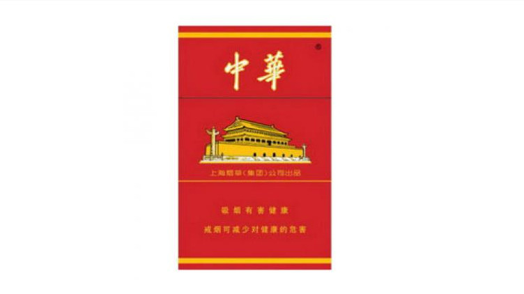 中华烟全部系列价格表 中华烟有几种价格多少钱一包