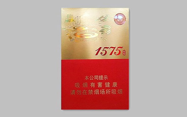 土楼1575香烟多少钱一包