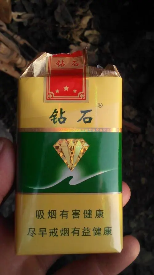 钻石香烟价格表2021价格表大全一览表