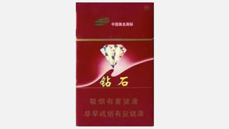 钻石香烟价格表2021价格表 钻石香烟种类及价格大全