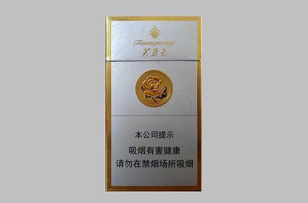芙蓉王细烟多少钱一包 芙蓉王细烟价格表和图片资料2025