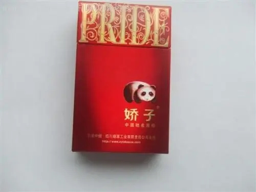 娇子烟价格表和图片 四川中烟娇子香烟价格表图大全2025