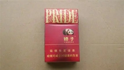 嬌子哪款煙最好抽 嬌子最好抽的煙推薦