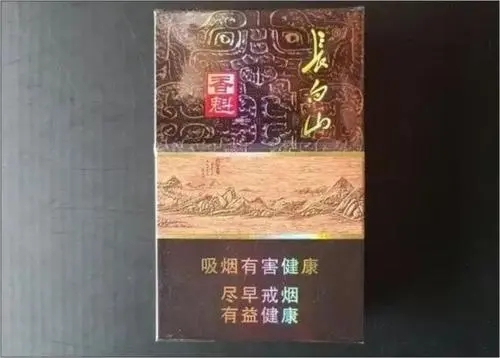 长白山金香魁价格多少一包 长白山金香魁烟价格表图2025