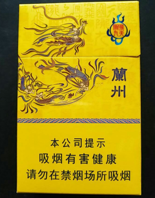 飞天兰州烟的种类及价格图片 飞天兰州烟价格表和图片大全2025