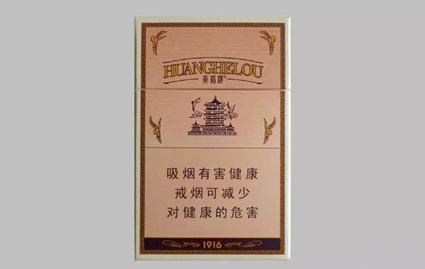 黄鹤楼1916有几种款式 黄鹤楼1916全部价格及图片2025