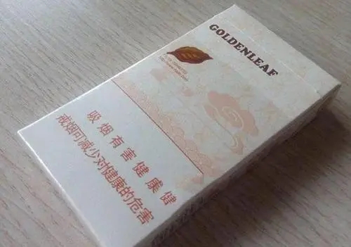 黄金叶烟全部系列价格表 所有黄金叶烟图片大全2025