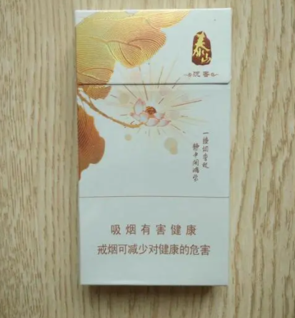 泰山细支香烟一包多少钱 全部泰山细支香烟价格表合集2025