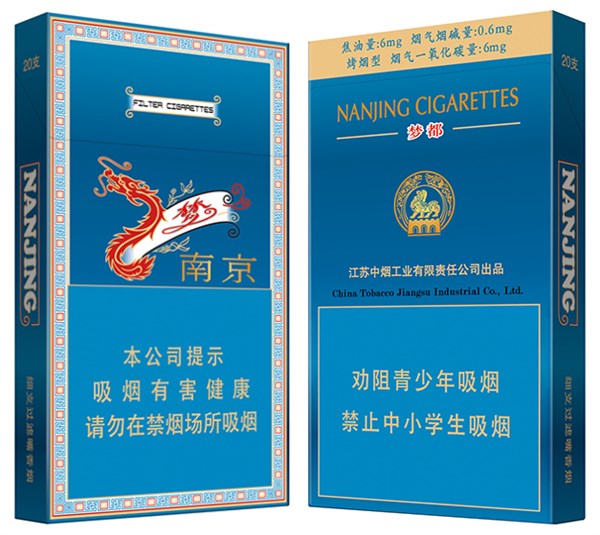 南京梦都升级版多少钱一包 南京梦都升级版好抽吗2025
