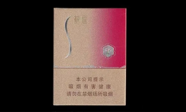 苏烟软金砂多少钱一包香烟价格图片2025