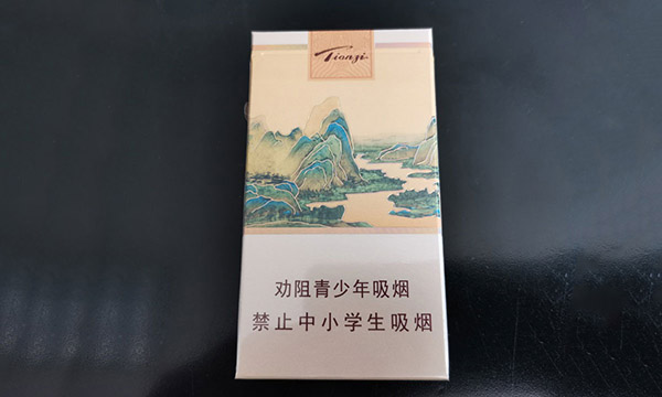 天子千里江山细支多少钱一包图片和价格2025