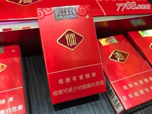 玉溪烟图片价格表价格表 玉溪烟价格表和图片大全最新2025