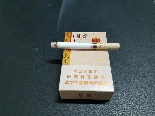 苏烟香烟价格表价格表查询 苏烟香烟价格表图大全一览表2025