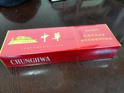 成条中华烟的种类及价格图片最新 中华烟种类价格与图片大全2025
