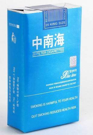 中南海烟价格表价格表 中南海烟价格及图片大全2025