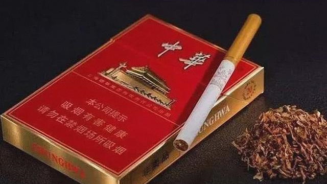 中华烟价格表 中华烟多少钱一条 2025