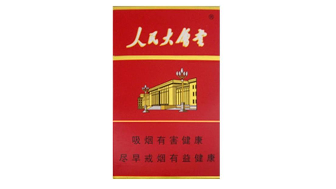 人民大会堂香烟有几种 人民大会堂香烟系列大全2025