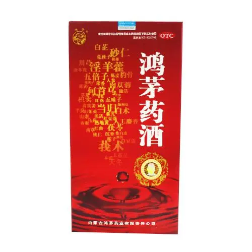 鴻茅藥酒多少錢一瓶500ml和價(jià)格