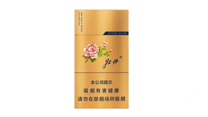 牡丹全部系列价格表大全 牡丹香烟价格表价格表2025