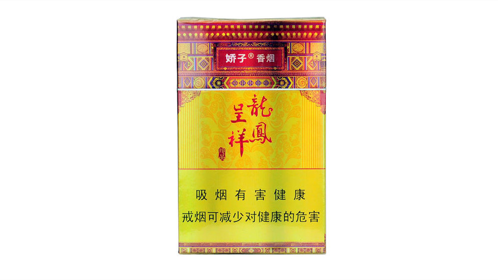 龙凤呈祥香烟价格表一览 龙凤呈祥香烟价格表图大全2025