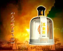 漢劉邦酒有哪些價(jià)格 漢劉邦酒多少錢一瓶