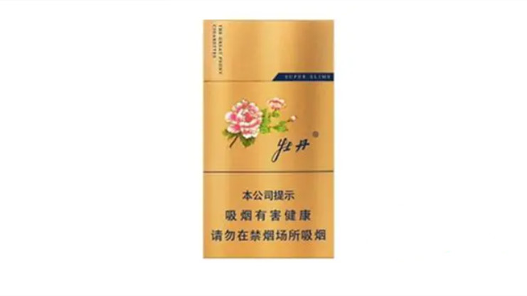 牡丹香烟一共有几种 牡丹香烟价格表图2025