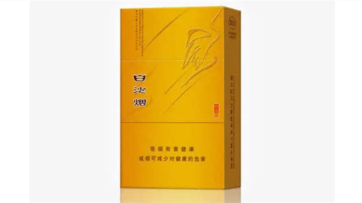 白沙烟全部价格和图片一览 白沙烟有几种价格都是多少2025