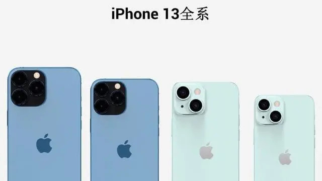 iphone13評測 iphone13評測解禁