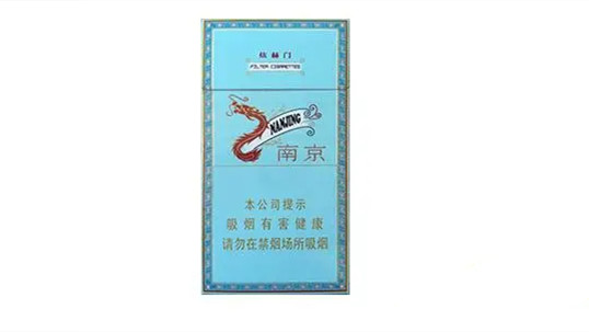 南京香烟价格表和图片大全(最完整版) 南京烟价格表价格表2025