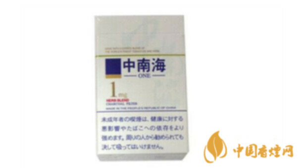 中南海香烟价格表和图片 中南海香烟价格表2021价格表