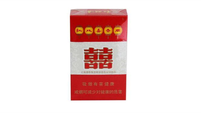 双喜烟全部图片价格表 双喜烟价格表价格表大全2025